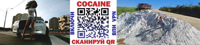 Купить наркотик Муром АМФ  Галлюциногенные грибы  Канабис  COCAIN  МЕФ 