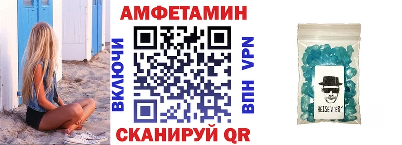 Amphetamine 97% как найти Муром