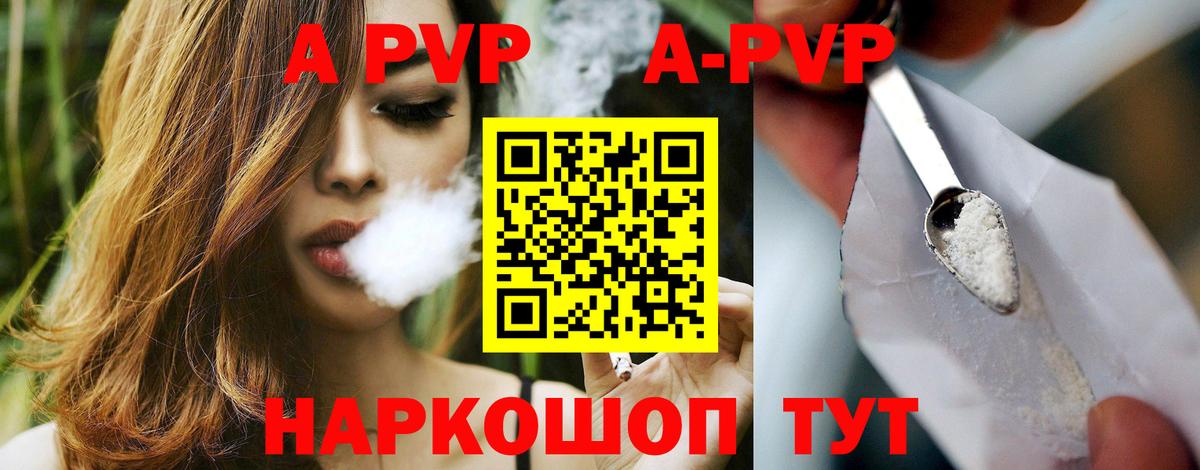 Alpha-PVP СК  Муром  A-PVP Crystall 