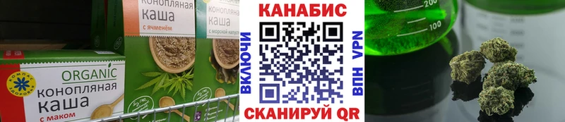 Canna-Cookies конопля  Муром 