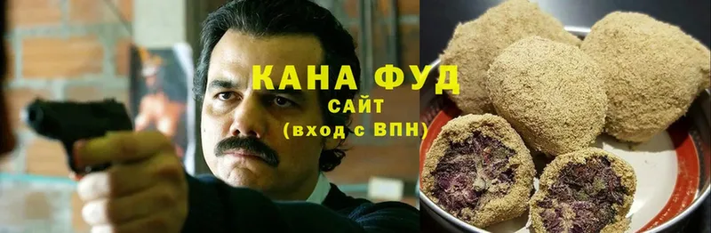 хочу   Муром  Еда ТГК марихуана 