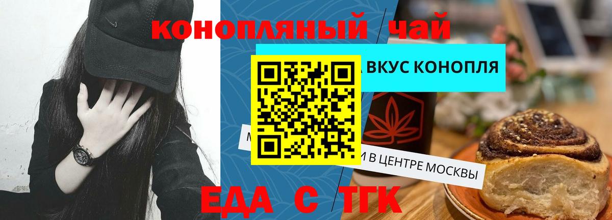 Муром  Кокаин  LSD-25  Канабис  Мефедрон   Каннабис  ГАШИШ  A-PVP СОЛЬ  