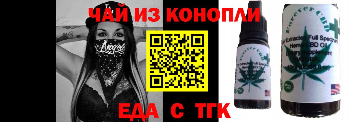 Canna-Cookies марихуана Муром