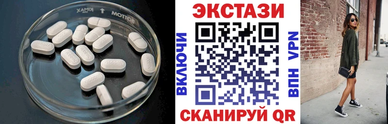 ссылка на мегу сайт Муром ЭКСТАЗИ XTC магазин наркотиков