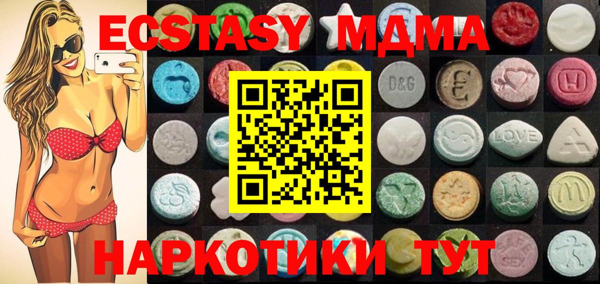 Ecstasy Cube Муром