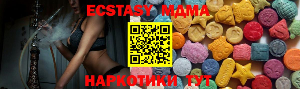 ЭКСТАЗИ  Ecstasy диски  Муром  Ecstasy TESLA 