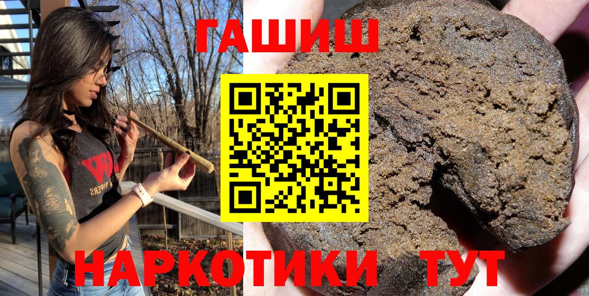 ГАШ гашик  Муром  ГАШ Ice-O-Lator 