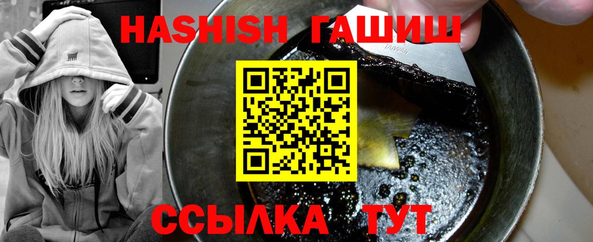 COCAIN  Гашиш  Муром  MDMA  Марки  Меф  Alpha PVP  Мяу-Мяу  Кислота  Вход с VPN  МАРИХУАНА  Канабис 