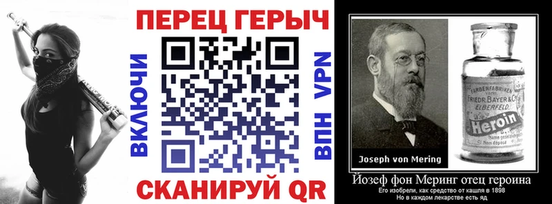 ГЕРОИН белый  сайты даркнета состав  Муром 