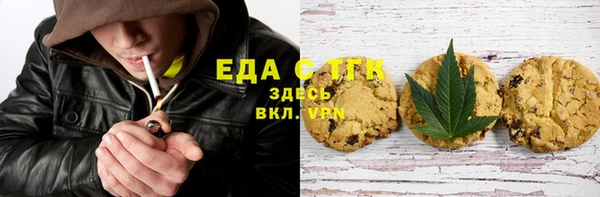 круглые Россошь