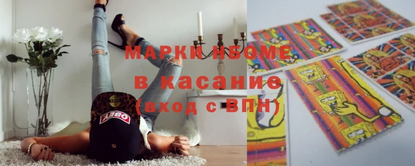 альфа пвп VHQ Рославль