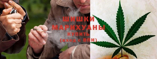 альфа пвп VHQ Рославль