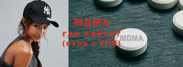 альфа пвп VHQ Рославль