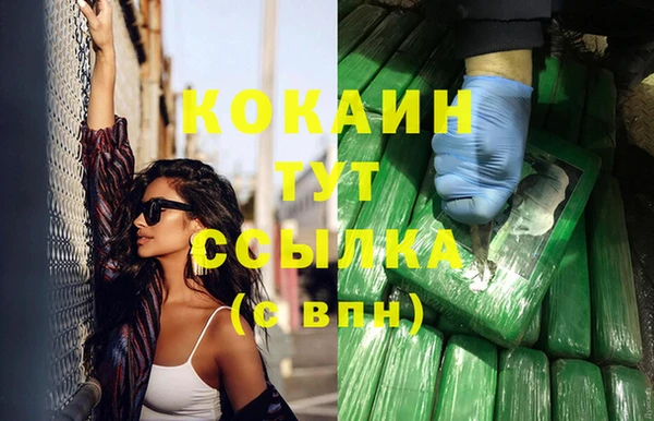 круглые Россошь
