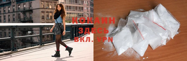 альфа пвп VHQ Рославль