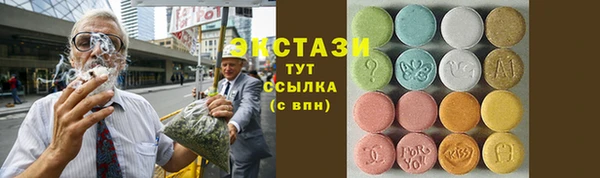 MDMA Богданович