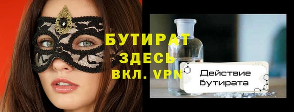 эйфоретик Грязи