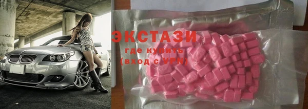 MDMA Богданович