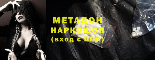 мет Белоозёрский