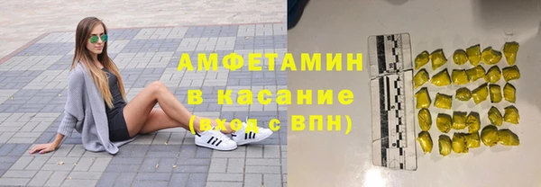 альфа пвп VHQ Рославль