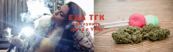 альфа пвп VHQ Рославль