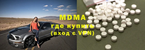 альфа пвп VHQ Рославль