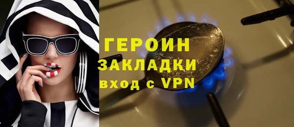альфа пвп VHQ Губаха