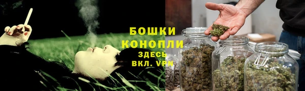 альфа пвп VHQ Рославль