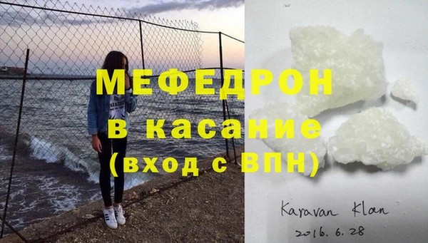 круглые Россошь