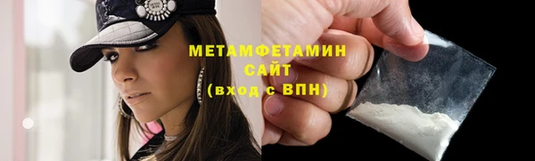 альфа пвп VHQ Рославль