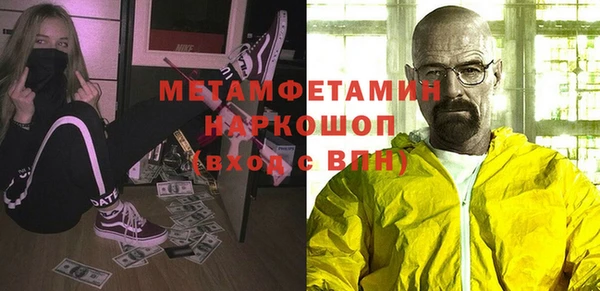 MDMA Ростов