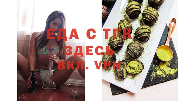круглые Россошь