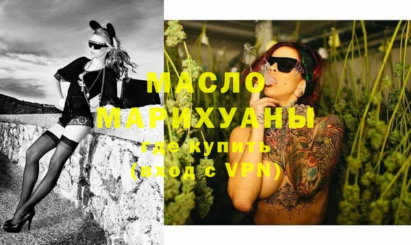 альфа пвп VHQ Рославль