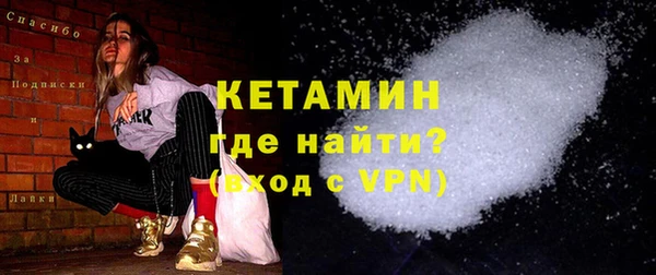 альфа пвп VHQ Рославль