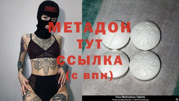 MDMA Ростов