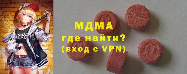 альфа пвп VHQ Рославль