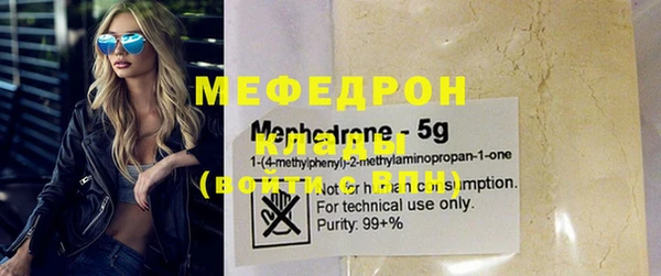 круглые Россошь