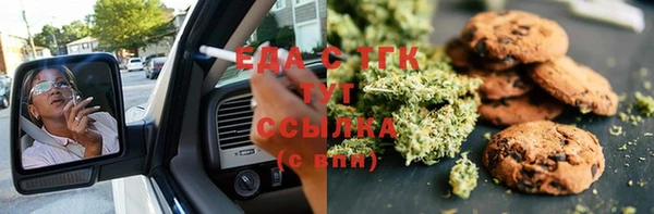 альфа пвп VHQ Рославль