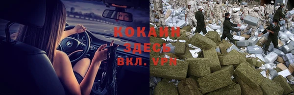 альфа пвп VHQ Рославль