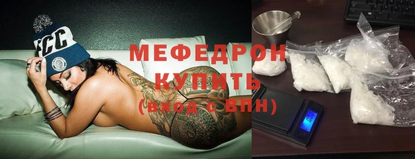альфа пвп VHQ Рославль
