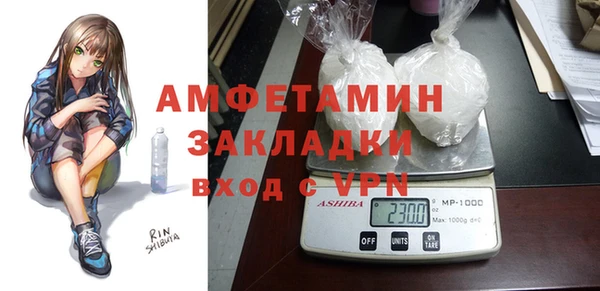 MDMA Ростов