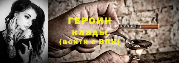 альфа пвп VHQ Рославль