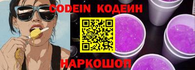 молекула духа Ипатово