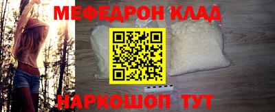 прущие крисы Аргун