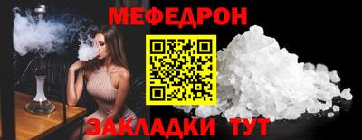 молекула духа Ипатово