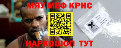 прущие крисы Аргун