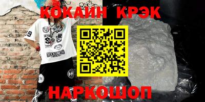 молекула духа Ипатово