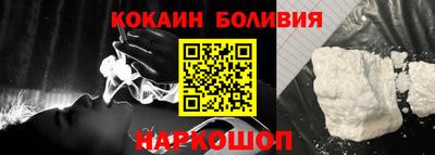 молекула духа Ипатово
