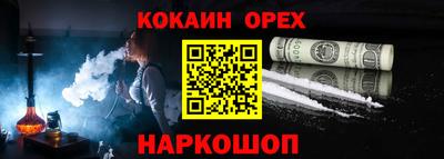 молекула духа Ипатово