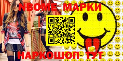 PSILOCYBIN Ирбит